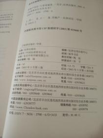 房产诉讼材料怎么写