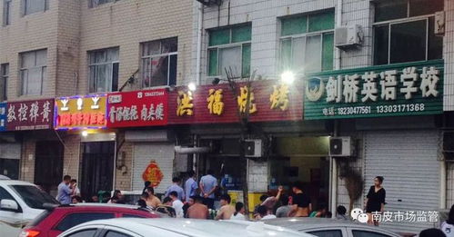 南皮房产市场怎么样