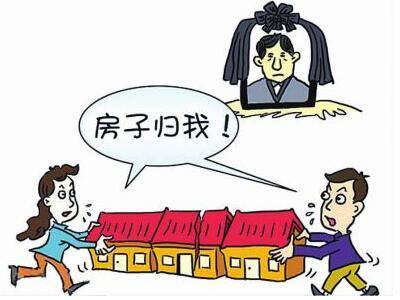 房产多人继承怎么处理