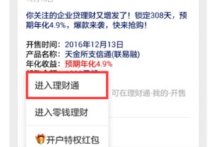 房产资产证明怎么开