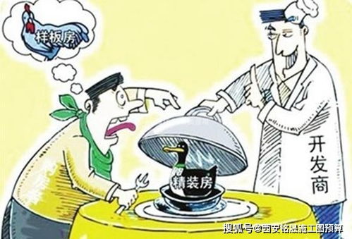 房产拍摄精装文案怎么写