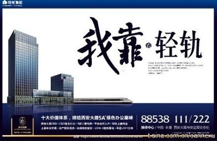 房产拍摄精装文案怎么写