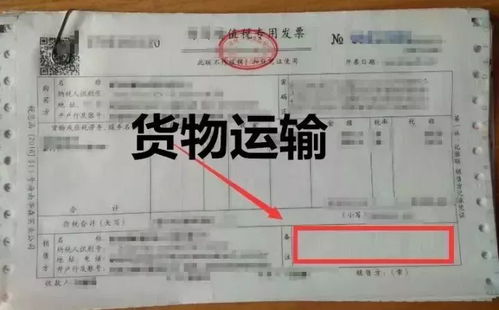 网上怎么查房产发票