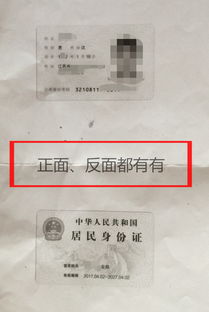 网上怎么查房产发票