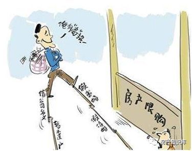 赠予房产怎么办