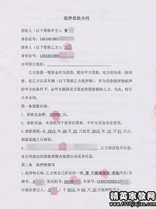 房产解压公告范文怎么写