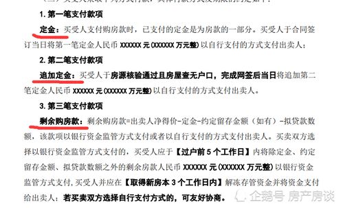 房产解压公告范文怎么写