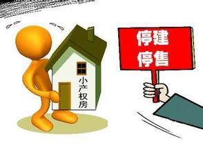 房产确权超出怎么收费