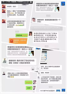 怎么介绍房产销售