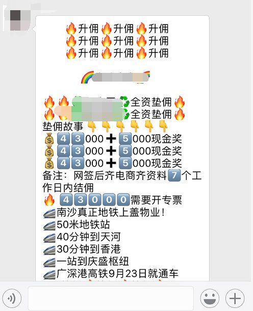 房产佣金怎么设置最低