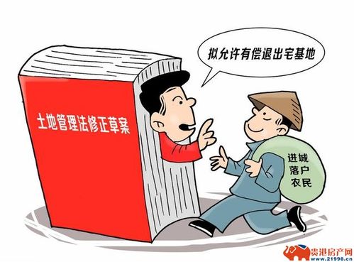 房产确权措施怎么写