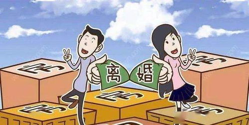 按揭房产怎么给老婆