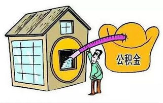 房产抵押资金怎么提取