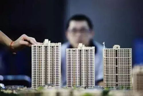 首次买房怎么选择房产
