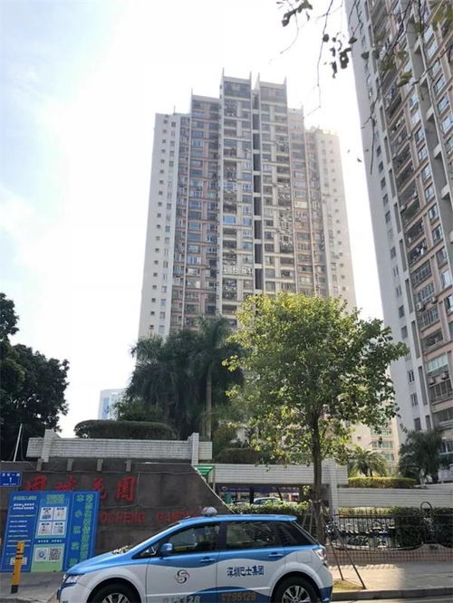 怎么查房产楼龄吗
