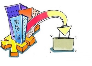 房产行情不好怎么销售