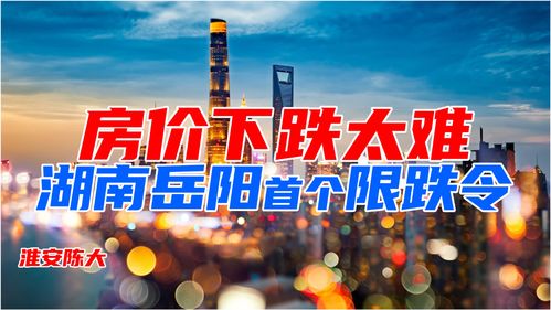房产行情不好怎么销售