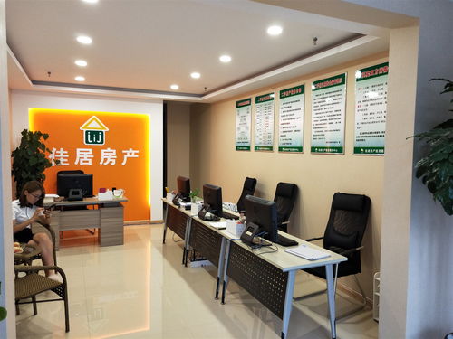 房产经纪人怎么兼职