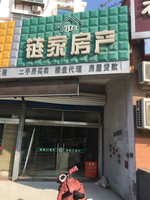 房产经纪人怎么兼职