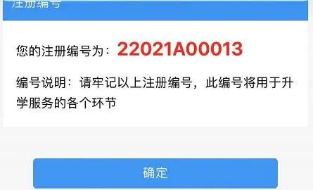 房产共有说明怎么填