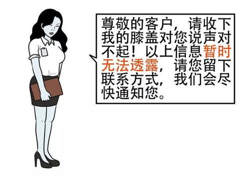 人到中年房产怎么置换