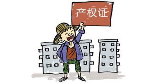 怎么辨别房产假中介