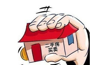 房产过户资金怎么算