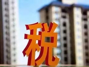 私人房产转让怎么按揭