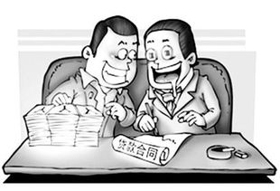 房产转按揭怎么办理