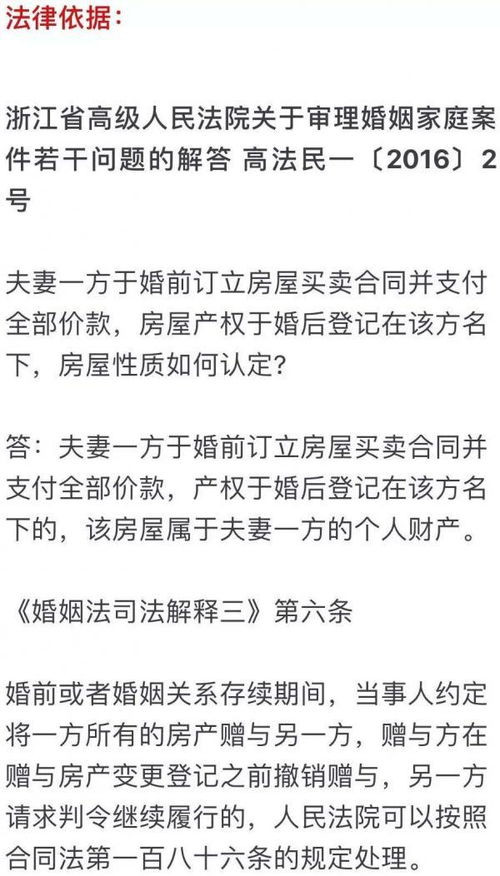 离婚房产怎么评估的