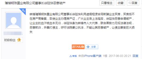 查封房产债务怎么算