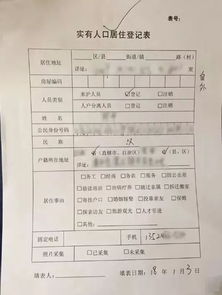 温哥华怎么查验房产证
