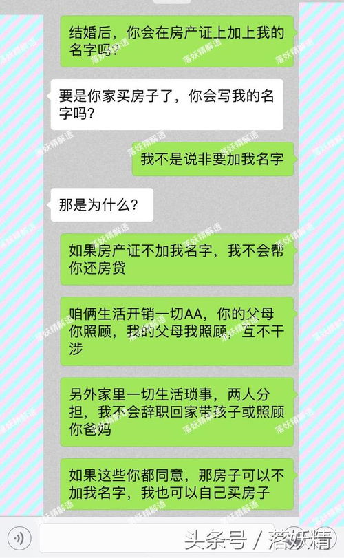 婚后没房产怎么立户