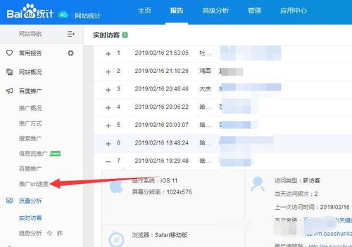 房产账号怎么玩新颖