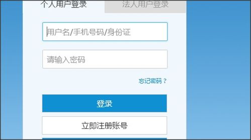 房产账号怎么玩新颖