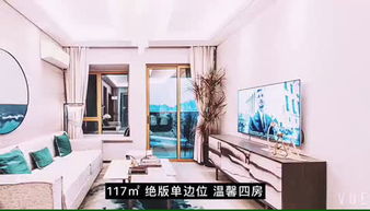 房产视频怎么介绍房间