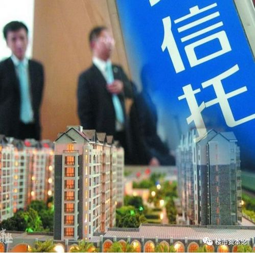 典当房产到期怎么处理