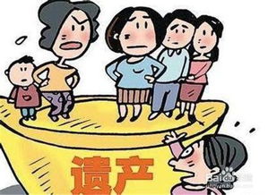 房主过世房产怎么卖出