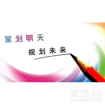 房产工作职业目标怎么写