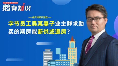 房产典当律师怎么收费