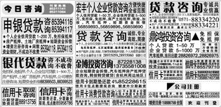 转贷房产抵押怎么设置