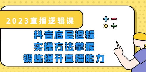 房产怎么打抖音标签