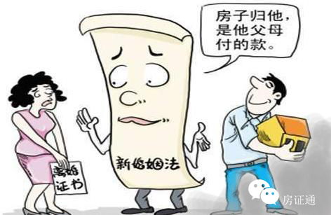 后妈的房产怎么分割