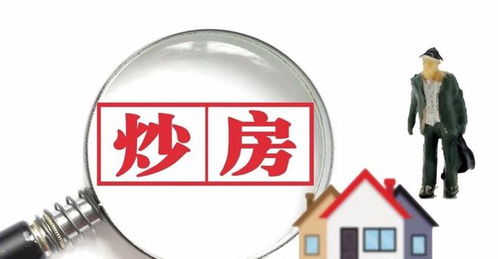 怎么查房产抵押资金情况