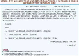 工位出租怎么备案房产