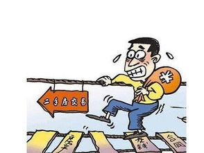 房产怎么阻止抵押卖