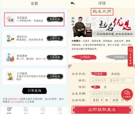 房产名字怎么取好听