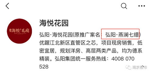 房产名字怎么取好听