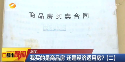 永宁房产证怎么查