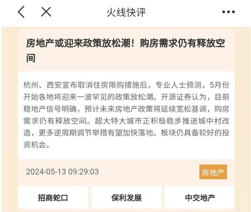 房产货款怎么找客户